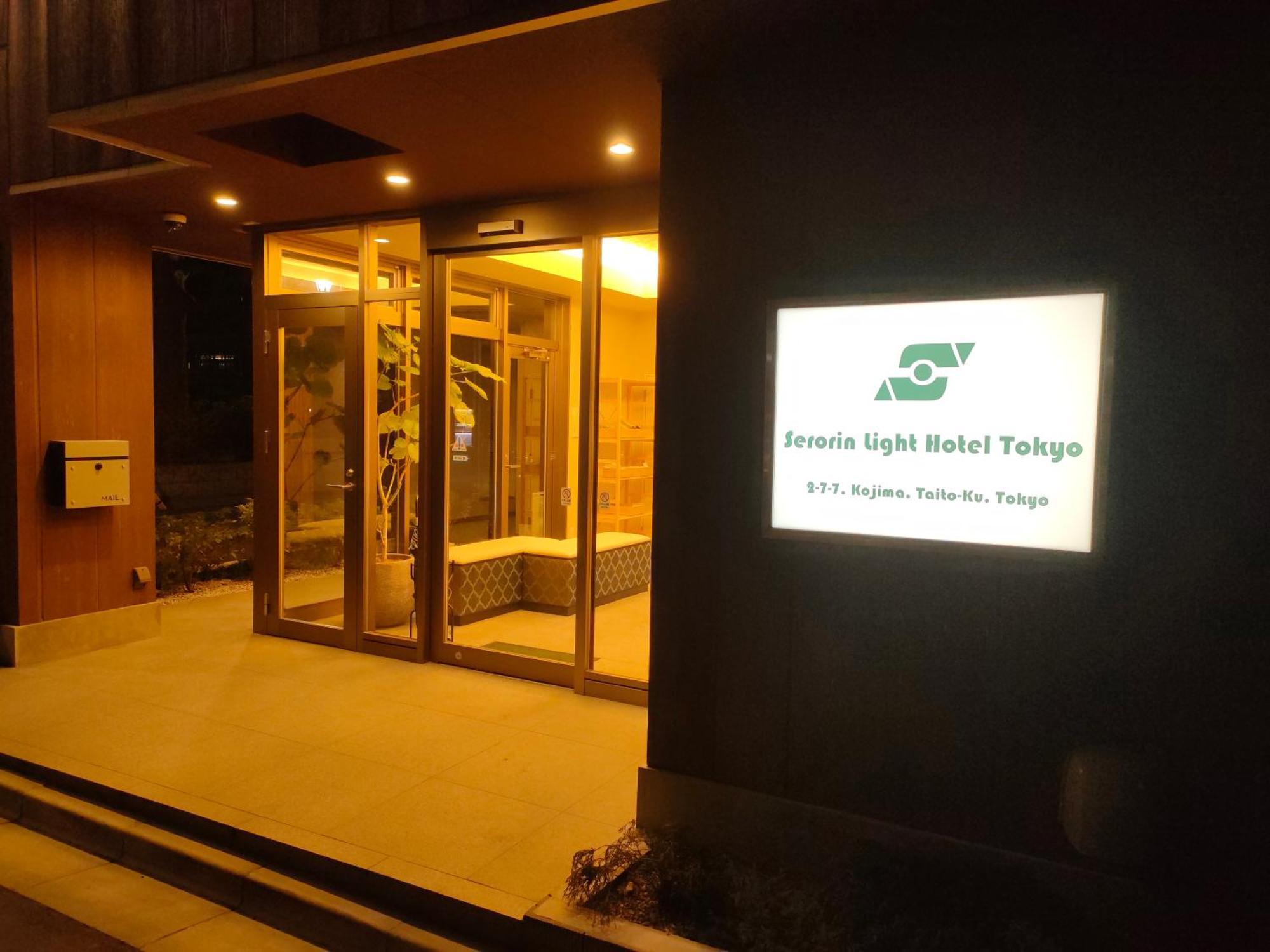 Serorin Light Aparthotel Tóquio
